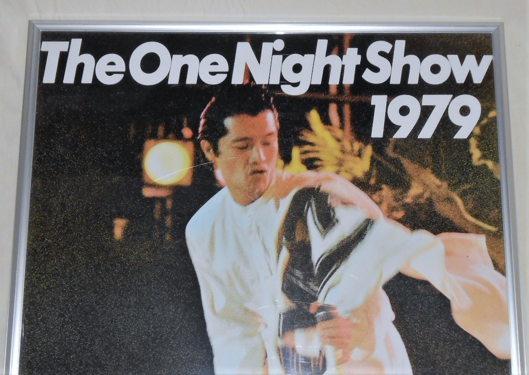 矢沢永吉 The One Night Show 1979 告知 ポスター 名古屋