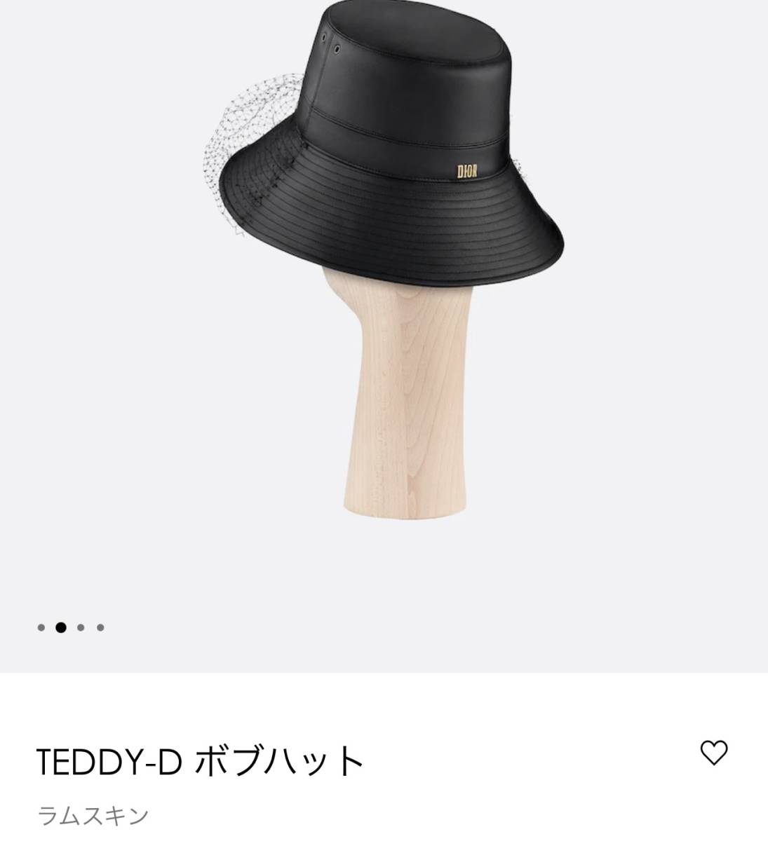 クリスチャンディオール ディオール TEDDY-D ボブハット テディボブ