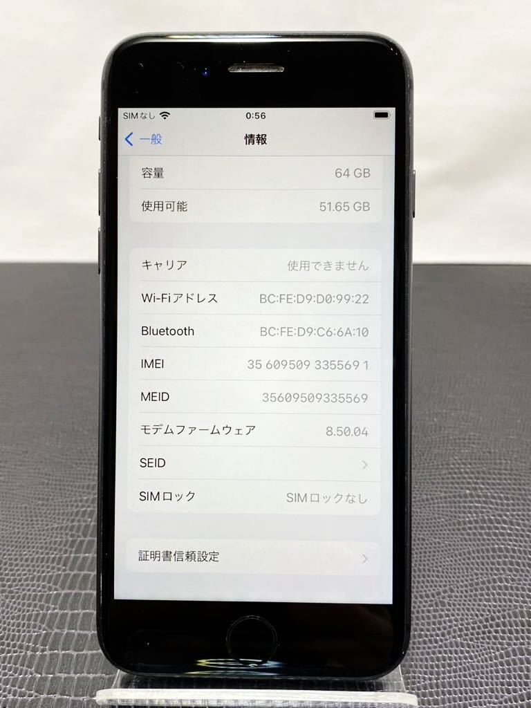 Apple iPhone8 64GB スペースグレイ docomo 判定◯ SIMロック解除 64GB