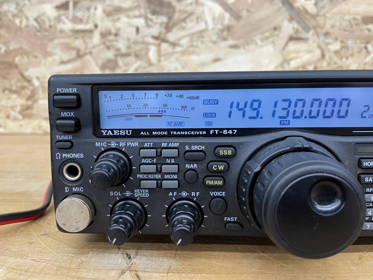 八重洲無線機FT-847他 YAESU ヤエス FT-847 トランシーバー | 大阪