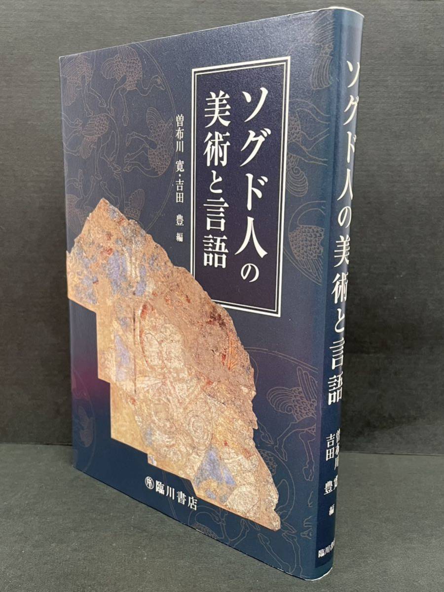 大砲候補 掛軸 斉白石花鳥圖六張（66厘米X 136厘米X 6) 重器 唐物 肉筆