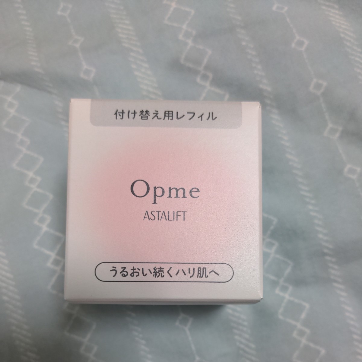 アスタリフト オプミーレフィル