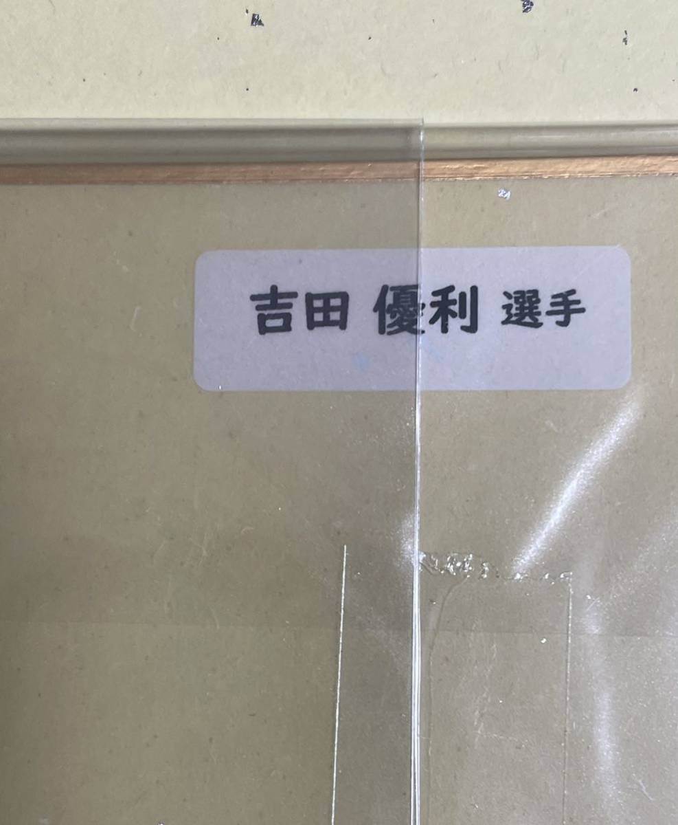 【未使用】吉田優利 直筆サイン入りポーチ 吉田優利 メッセージ入り 直筆サイン ミニ色紙 JLPGA エポック 吉田