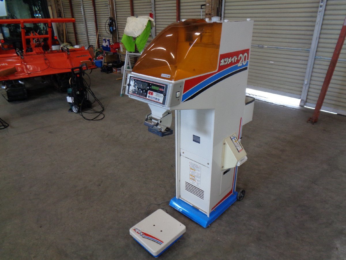 （三重）イセキ選別計量機 LT20-3M ポリメイト20 網目1.8 １００V電源コード無し 引取限定