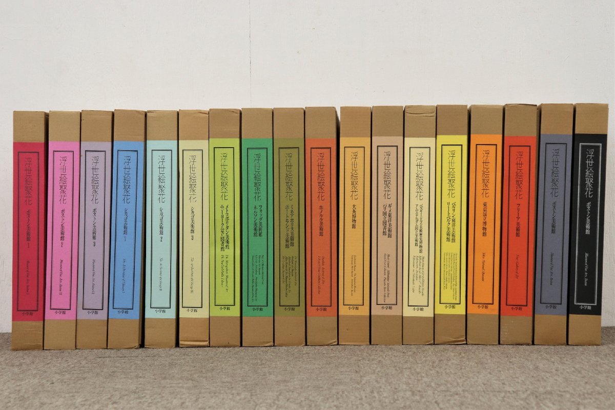 アルトー/デリダ デッサンと肖像 』 ポール・テヴナン/編 松浦寿輝/訳