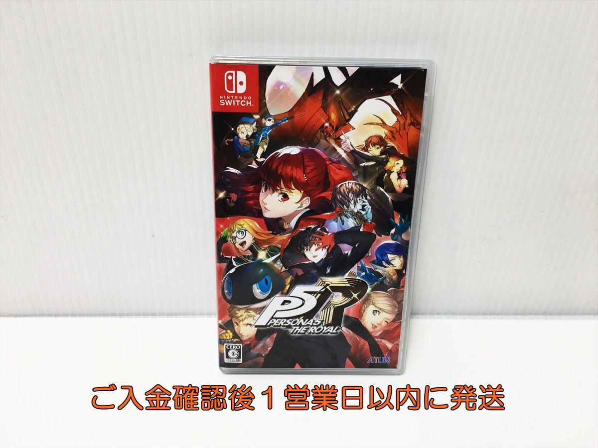 【新品未開封】 switch ペルソナ5 3種類セット 新品未開封】 switch ペルソナ5 3種類セット