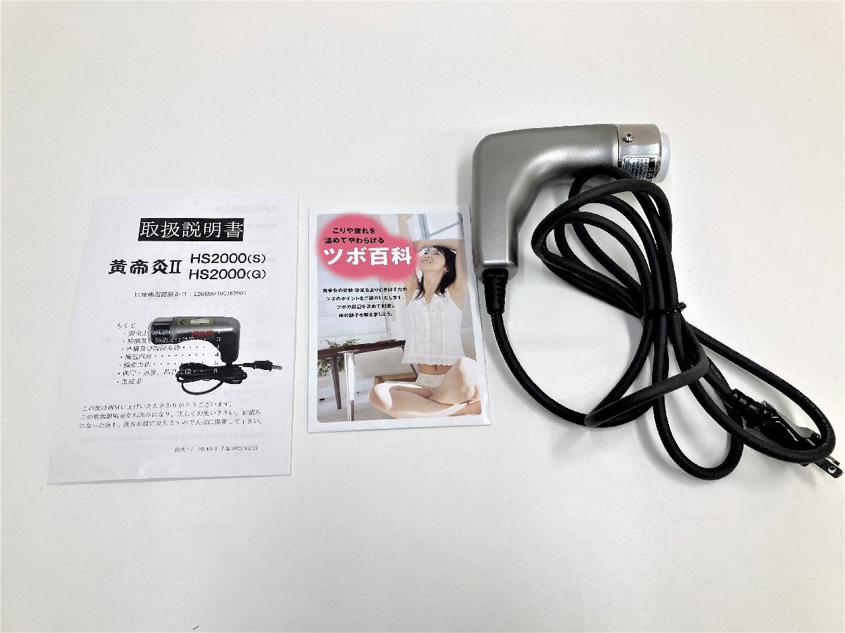 HOT，お得 RAYONEX レヨネックス mini RAYONEX 5G ミニレヨネックス 5G