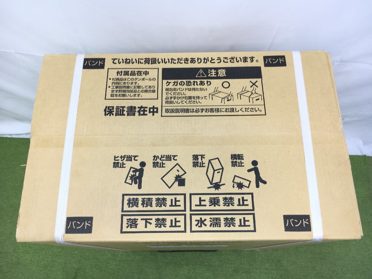 2023年製 新品未開封♪Paloma パロマ ガスふろ給湯器 都市ガス用
