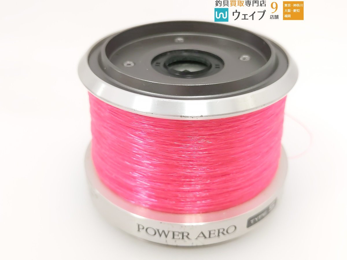 シマノ 0 1 AERO TYPE3⁄TYPE5スプール付属 2個 シマノ 97 パワーエアロ