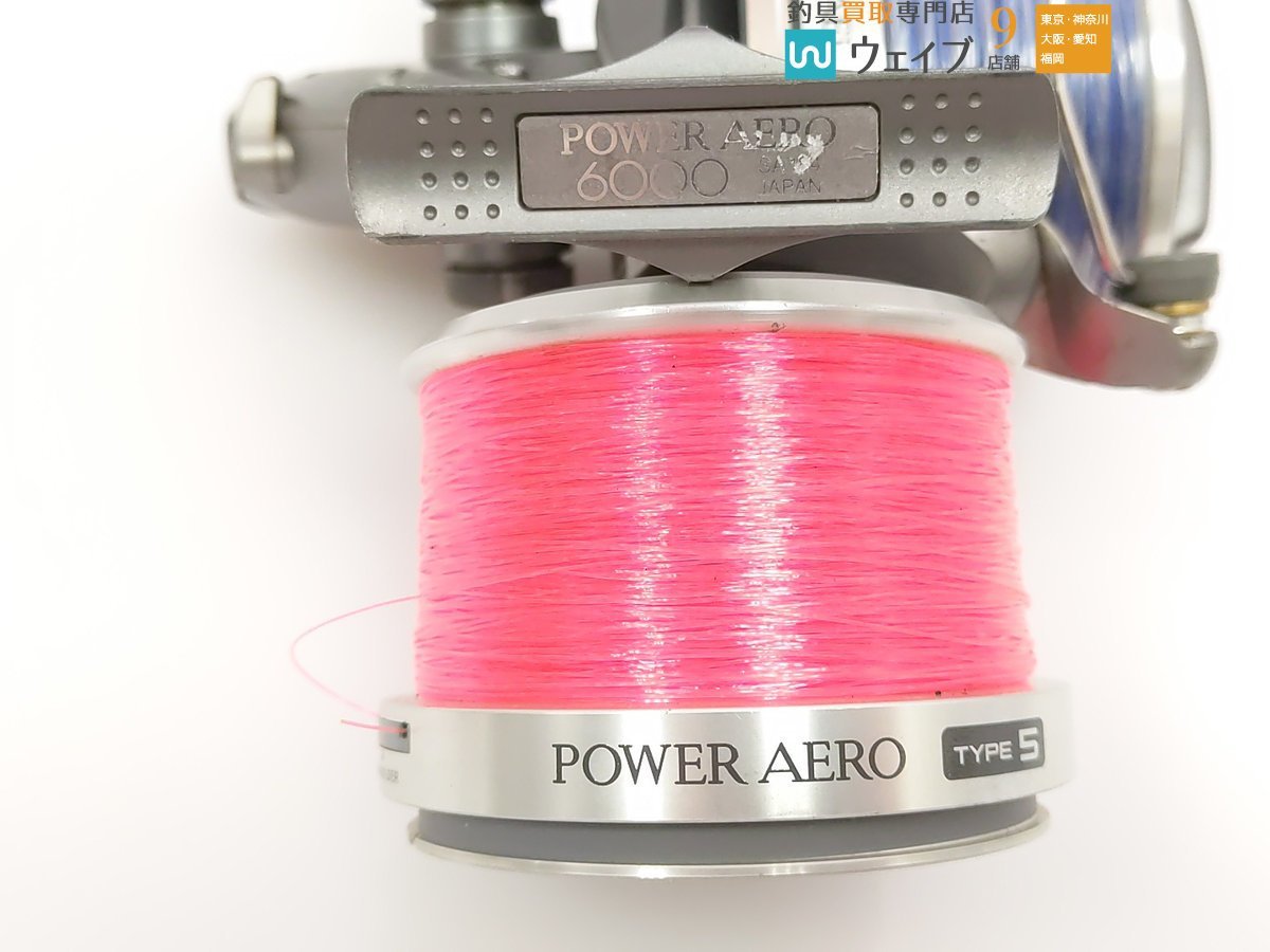 シマノ 0 1 AERO TYPE3⁄TYPE5スプール付属 2個 シマノ 97 パワーエアロ