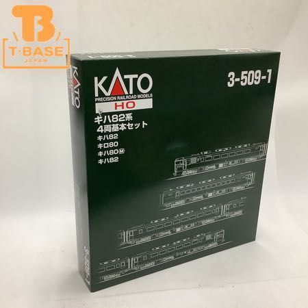 1円〜 動作確認済み KATO HOゲージ 3-509-1 キハ82系 4両基本セット