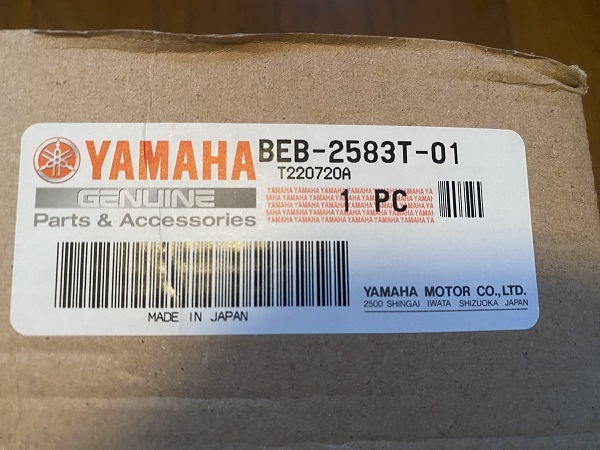 ◇YAMAHA ☆YZF-R7☆純正 ブレンボ☆ラジアル ブレーキ マスター 
