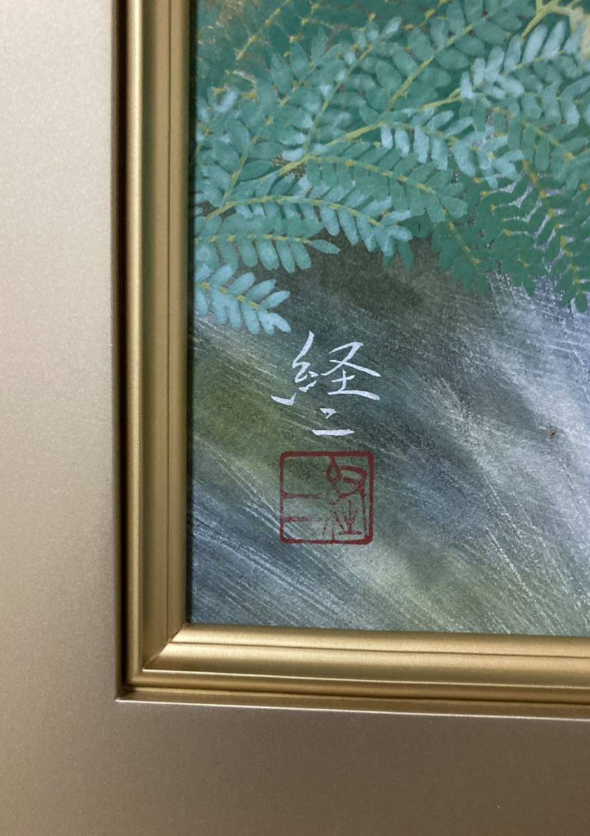 真作◇ 佐々木経二 「合歓の花」日本画 8号 共箱 共シール ◇ 京都日本