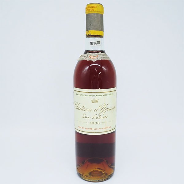 シャトー・ディケム 1966の通販 | 750ml 貴腐ワイン ソーテルヌ 0 お酒