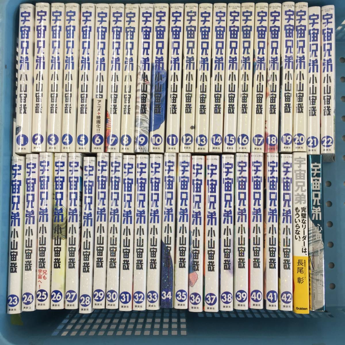 宇宙兄弟 1-41巻セット+2冊 小山宙哉 モーニングKC 【中古品】 本