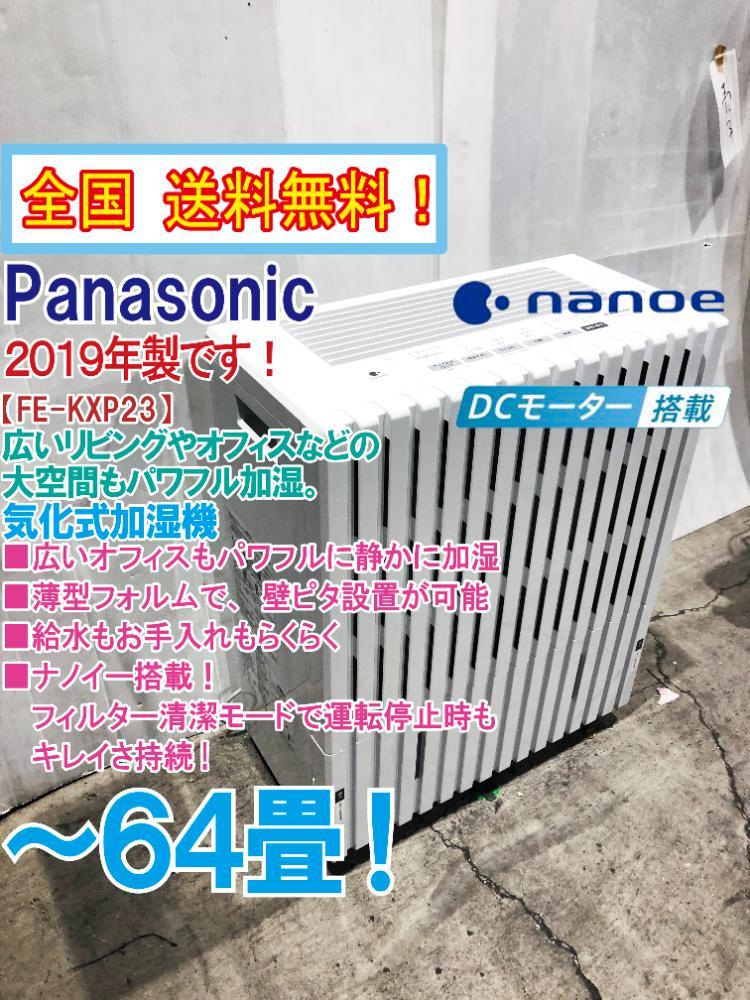 赤字超特価，人気 cado 加湿器 STEM620 カドー HM-C620