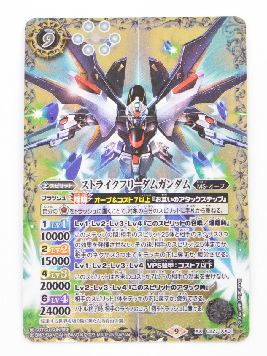 PSA10 炎の職工、チャンドラ 日本語版 絵違い Foil MTG 全面光沢 PSA10
