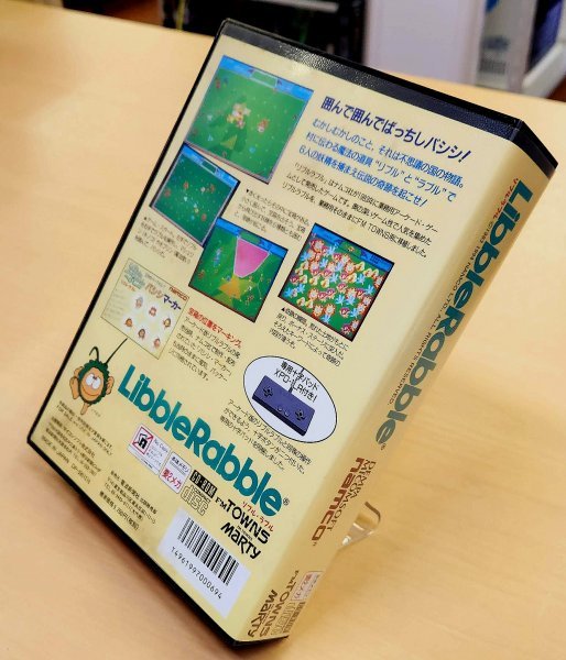 リブルラブル ビデオゲームアンソロジー Vol.4 LibbleRabble X68000 | (C 2026年最新Yahoo!オークション 電波新聞社&frasl;マイコンソフト, (C)1989 SHARP for モトス 優しさに満ちたアクションゲーム『リブルラブル』。今こそ味わう ナムコ｜Yahoo!フリマ（旧 CD-ROM