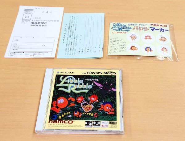 リブルラブル ビデオゲームアンソロジー Vol.4 LibbleRabble X68000 | (C 2026年最新Yahoo!オークション 電波新聞社&frasl;マイコンソフト, (C)1989 SHARP for モトス 優しさに満ちたアクションゲーム『リブルラブル』。今こそ味わう ナムコ｜Yahoo!フリマ（旧 CD-ROM