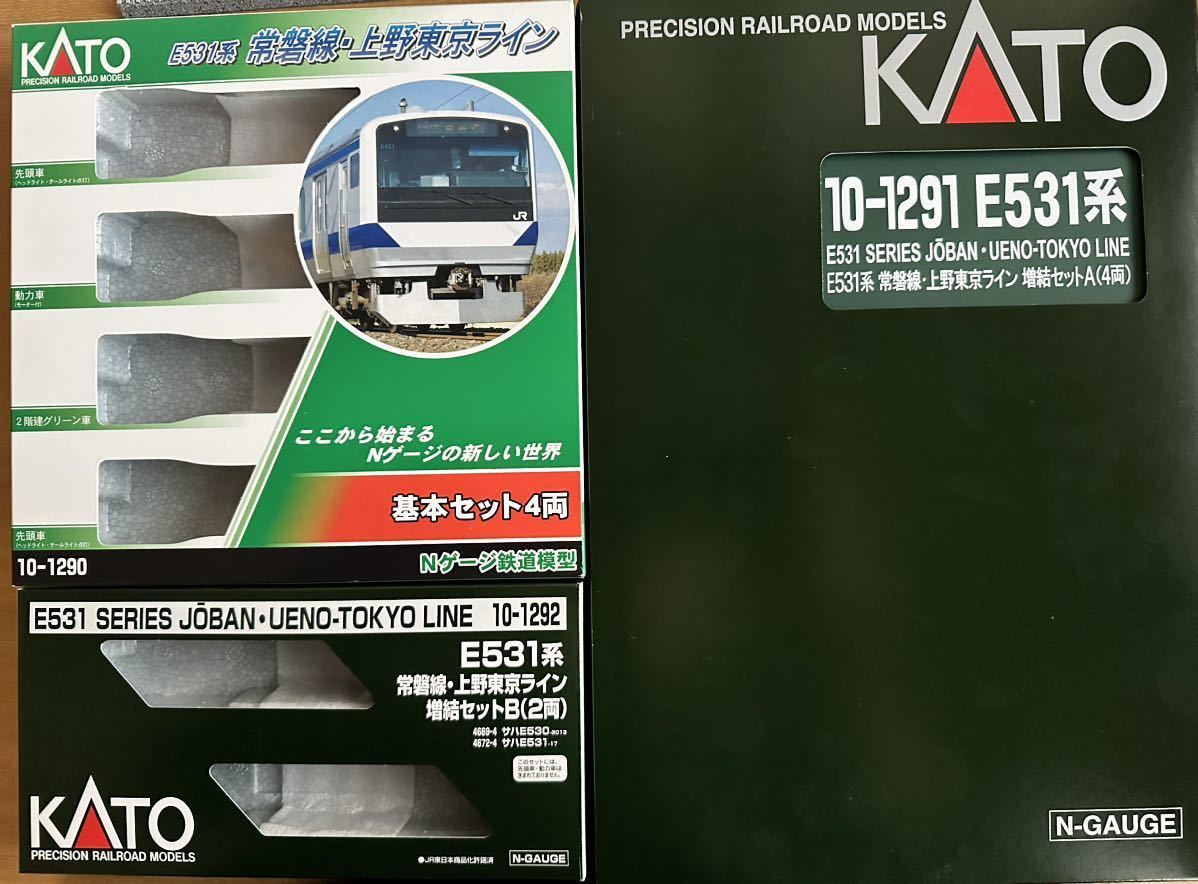 KATO 10-1290/1291/1292 E531系 常磐線 上野東京ライン10両セット。