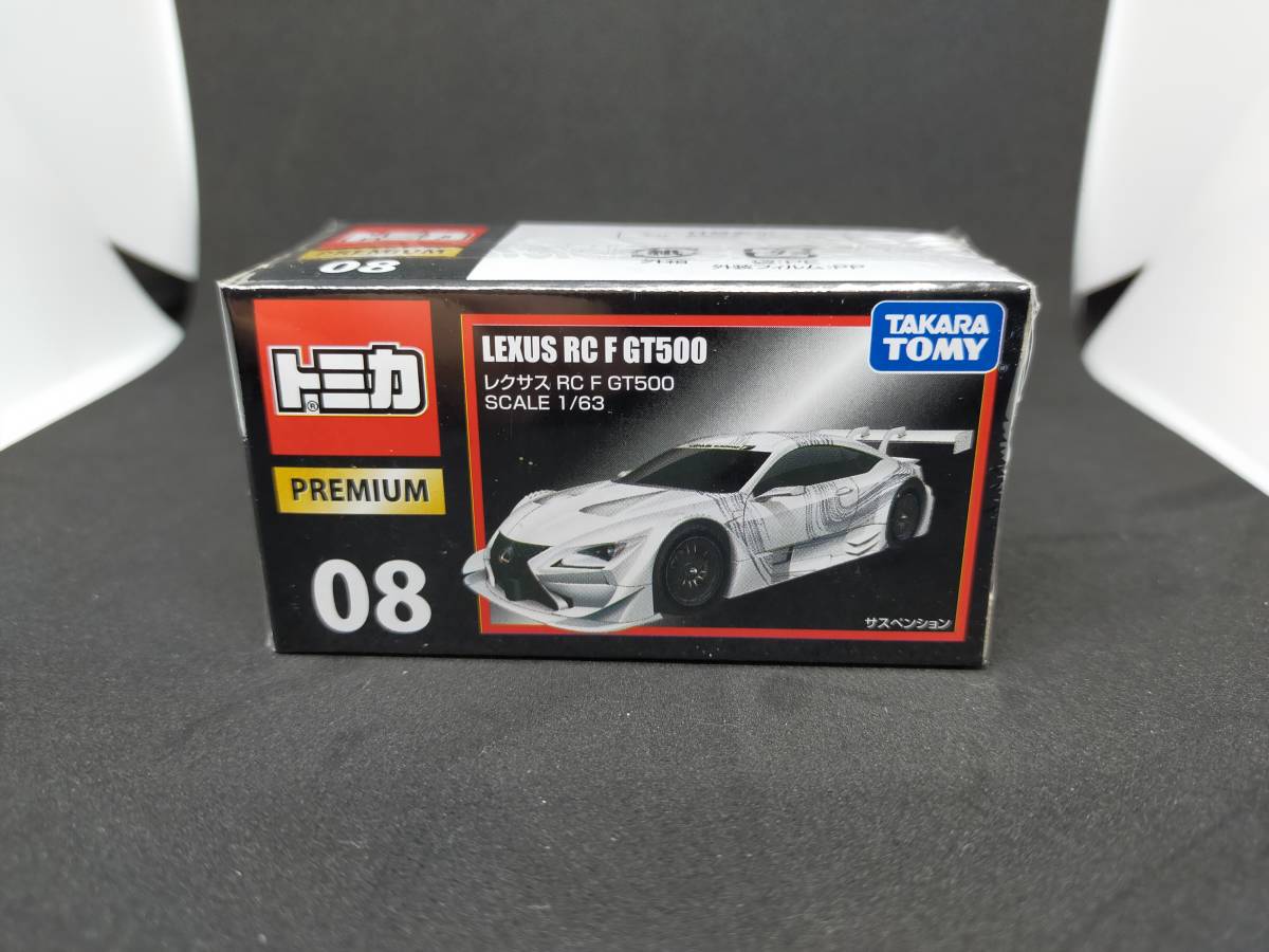 トミカ トミカプレミアム08 レクサス RC F GT500　シュリンク未開封　廃盤_1