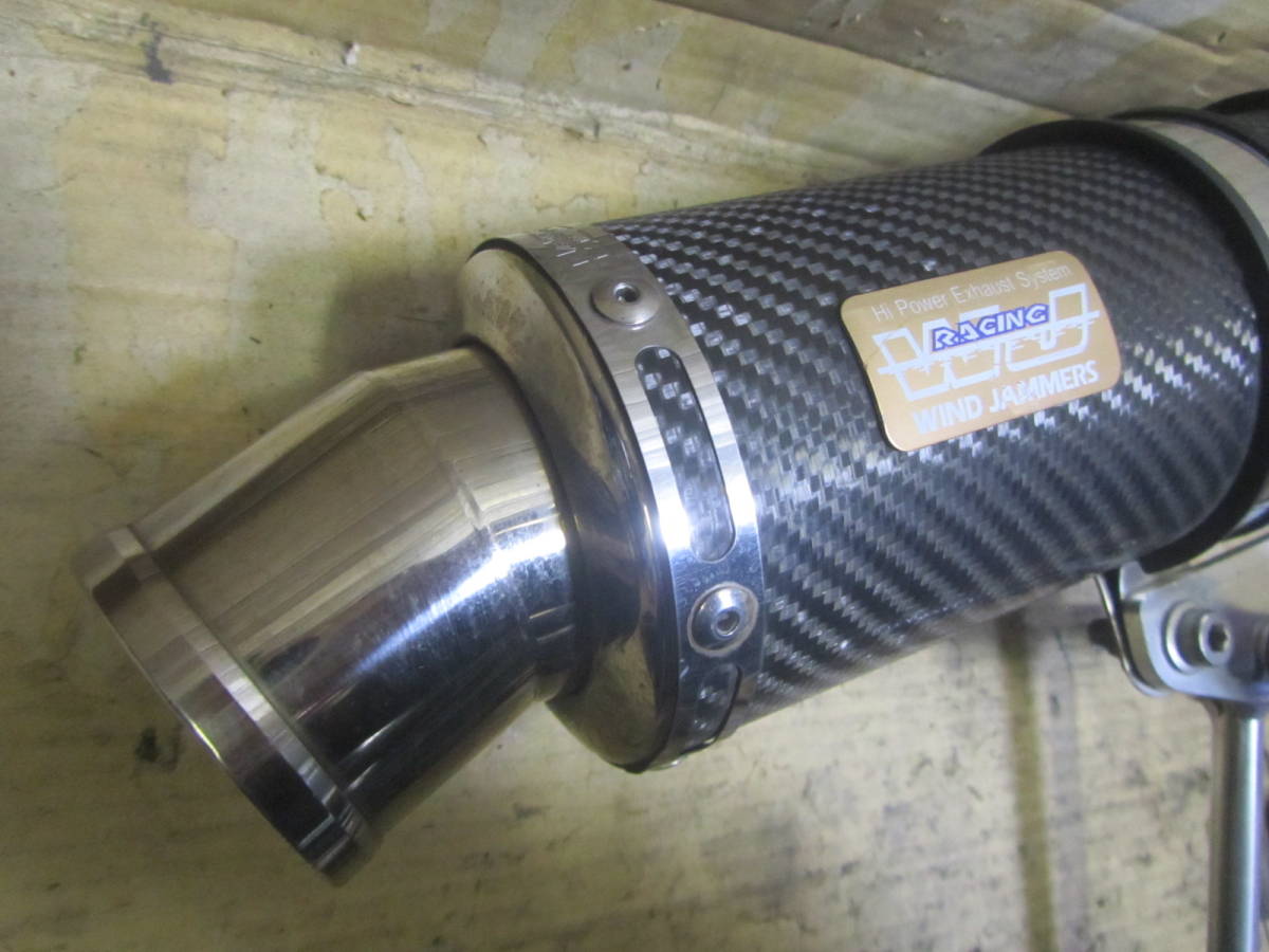 1YP SE44J 3型 シグナスX用 WJ ウィンドジャマーズ製コイルコーン 