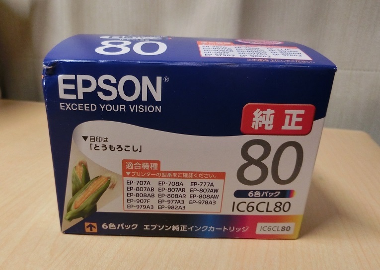 送料無料 純正 IC6CL80 