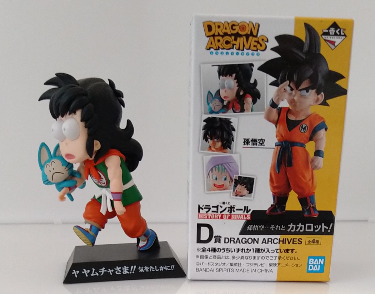 一番くじ ドラゴンボール HISTORY OF RIVALS D賞ヤムチャ＆プーアル