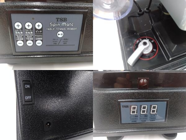 SPIN MATE/スピンメイト 卓球マシン 卓球玉出し機(卓球)｜売買された 