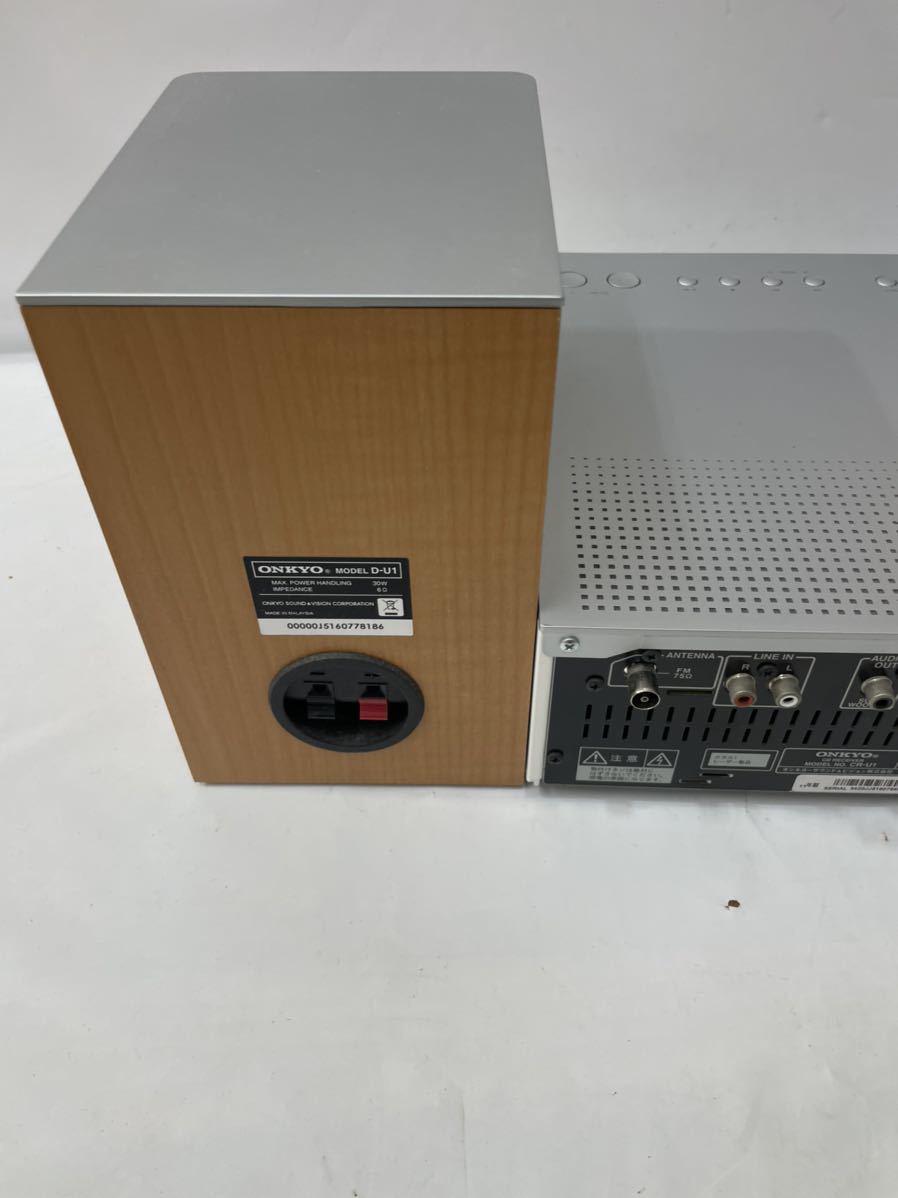 ONKYO CR-U1 CDレシーバー オンキョー X-U1 レシーバー D-U1 コンポ