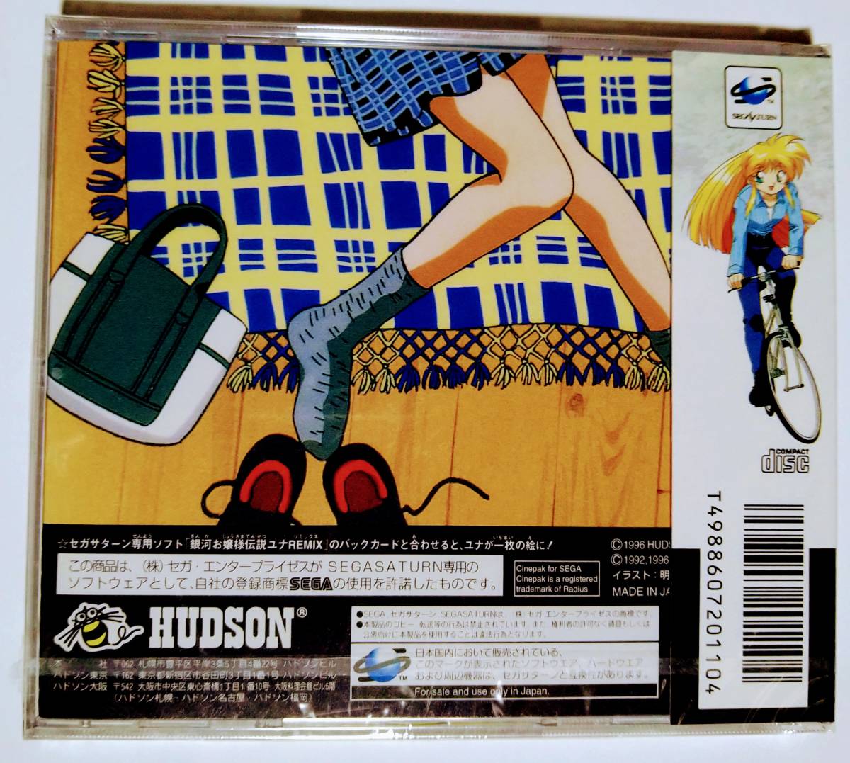 銀河お嬢様伝説ユナ　直筆サイン　カード　レア　　あきたみか　明貴美加 銀河お嬢様伝説ユナ 直筆サイン カード レア あきたみか 明貴美加 銀河