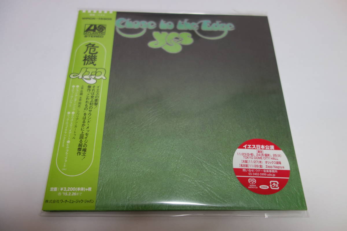 新品・未開封○YES イエス「Close to the Edge 危機」 7インチサイズ