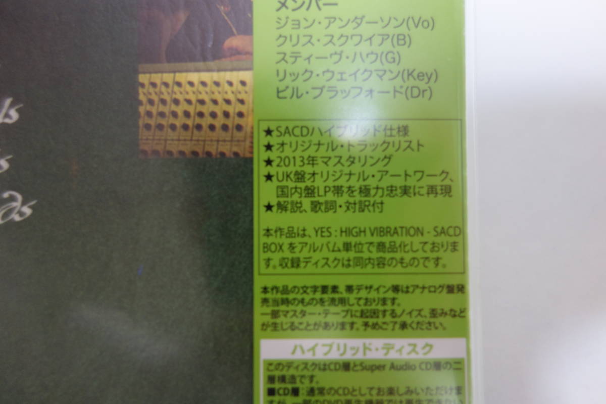 新品・未開封○YES イエス「Close to the Edge 危機」 7インチサイズ