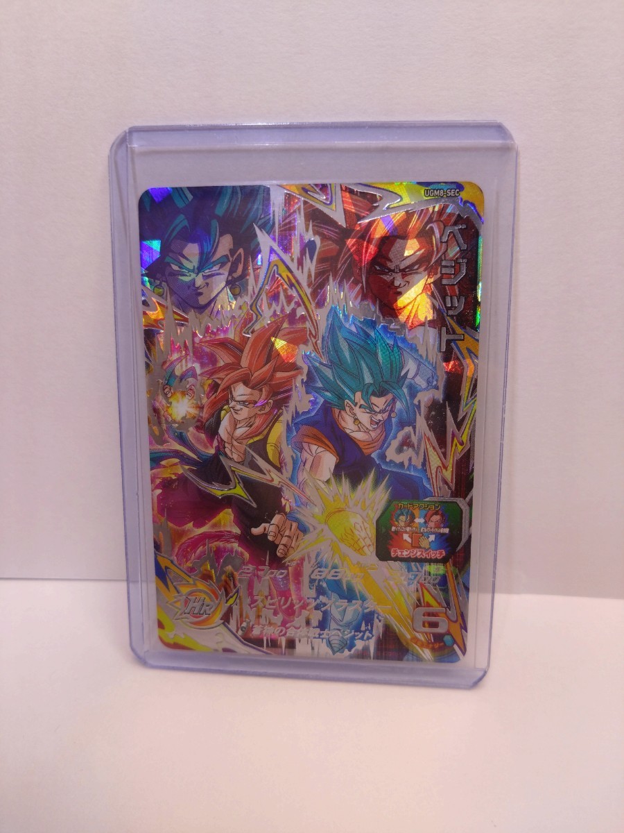 ベジット UGM8-SEC スーパードラゴンボールヒーローズ 0 新品・美品