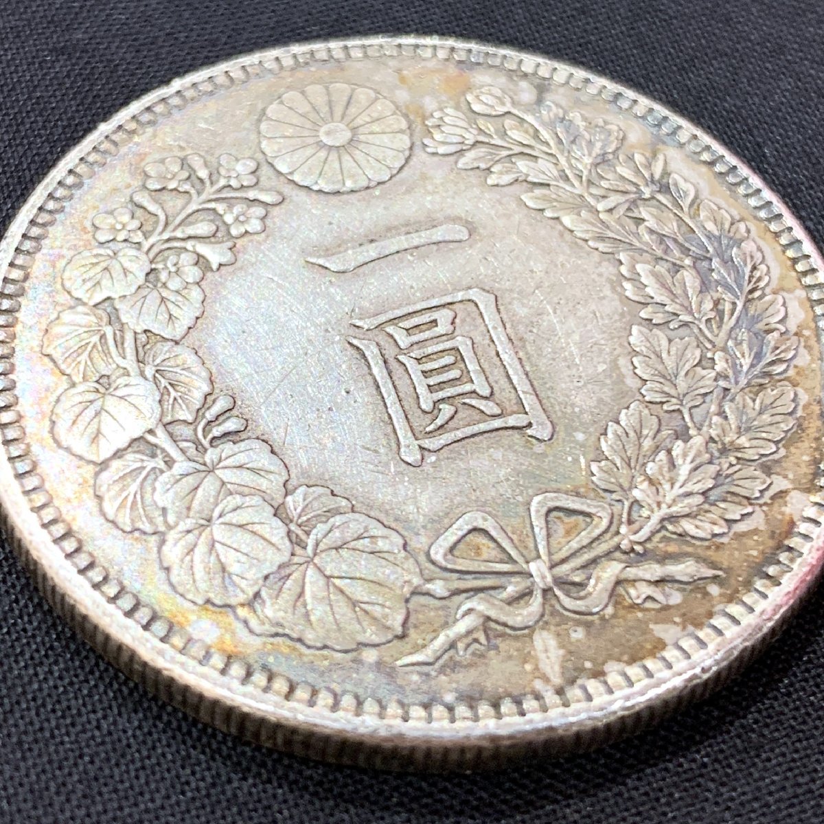 明治38年 新1円銀貨 新一圓銀貨 | 新 PCGS MS62 1円