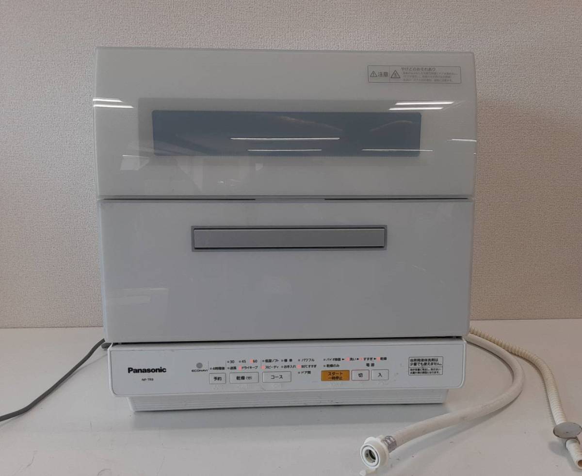 【LP83】NP-TR9-W Panasonic ジャンク パナソニック 電気食器洗い乾燥機　食洗器 通電確認済み 2017年製