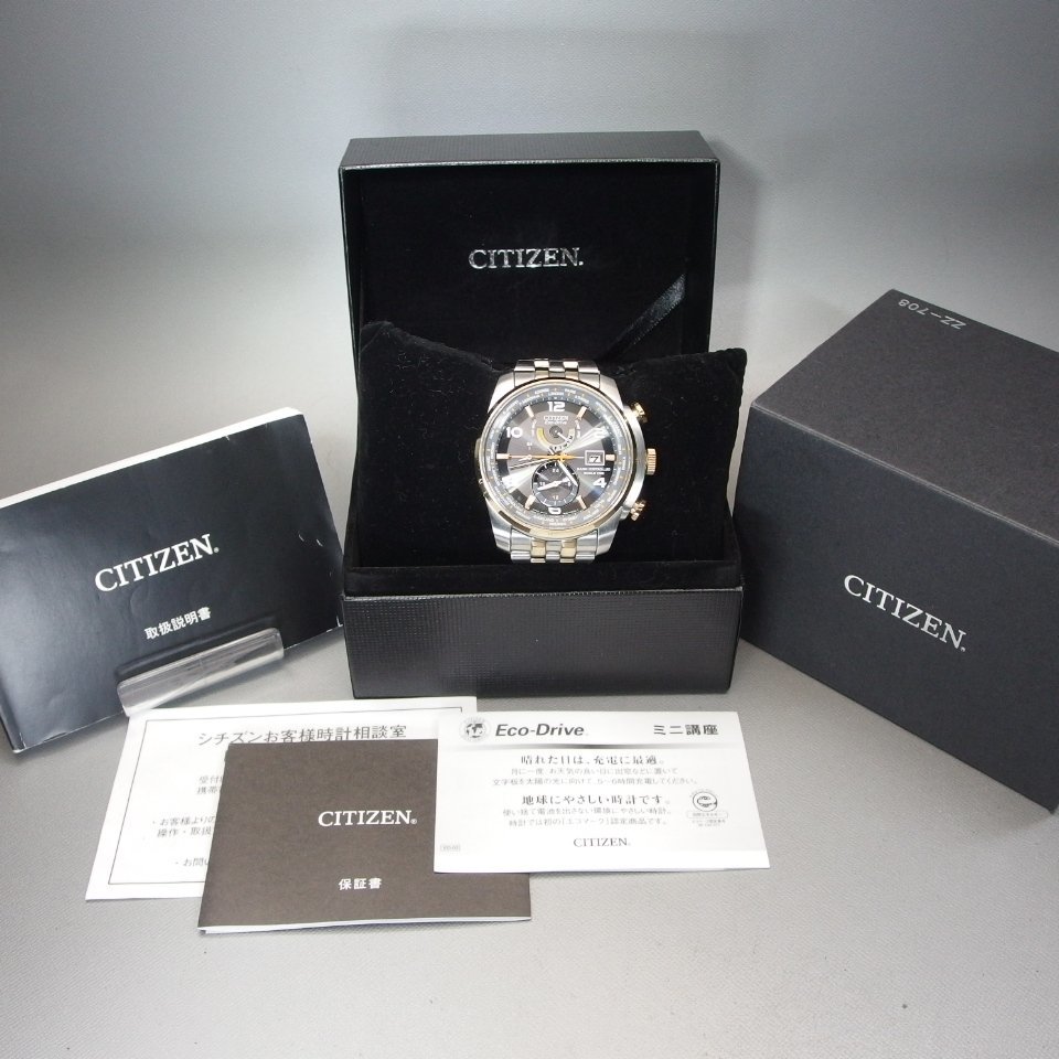 CITIZEN シチズン AT9016-56H 電波ソーラー Eco-d-Drive 逆輸入 