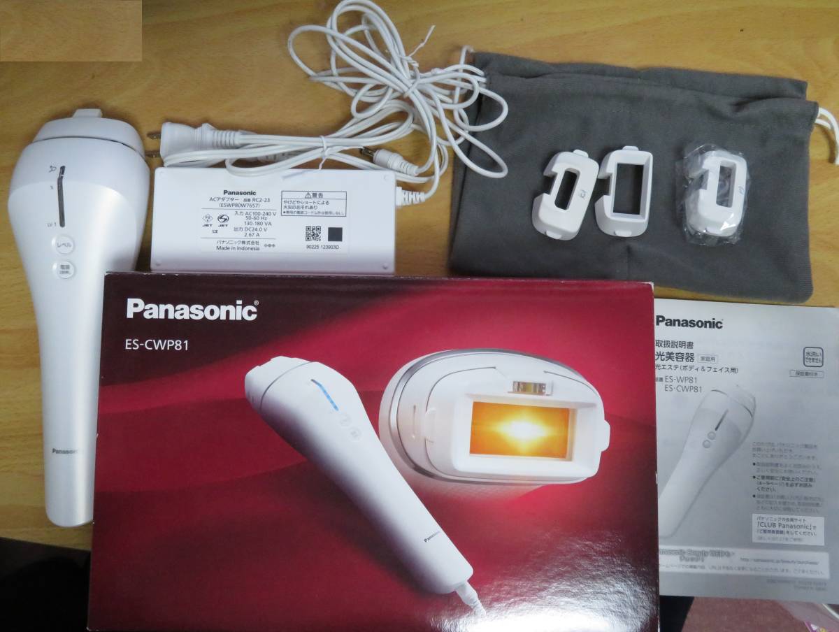 Panasonic ES-CWP81-S 脱毛器 【公式通販】