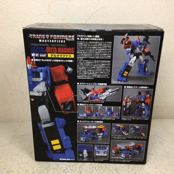 1円〜 未開封 タカラトミー トランスフォーマーマスターピース MP-31