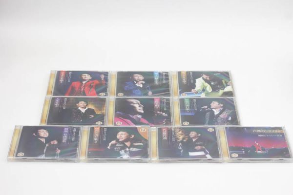未使用】ユーキャン 福田こうへいの世界 CD全10巻 鑑賞ガイド 歌詞集
