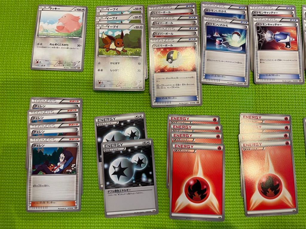 ポケモンカードゲームBW バトル強化デッキ60 レシラムEX(パック
