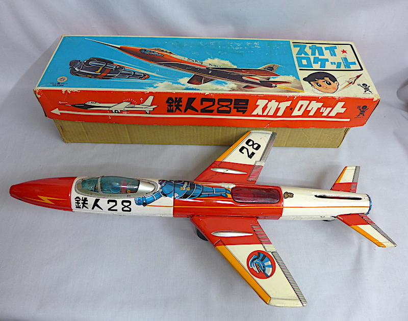 古いブリキのおもちゃ　『鉄人28号　スカイロケット』　ジャンク品 バンダイ製