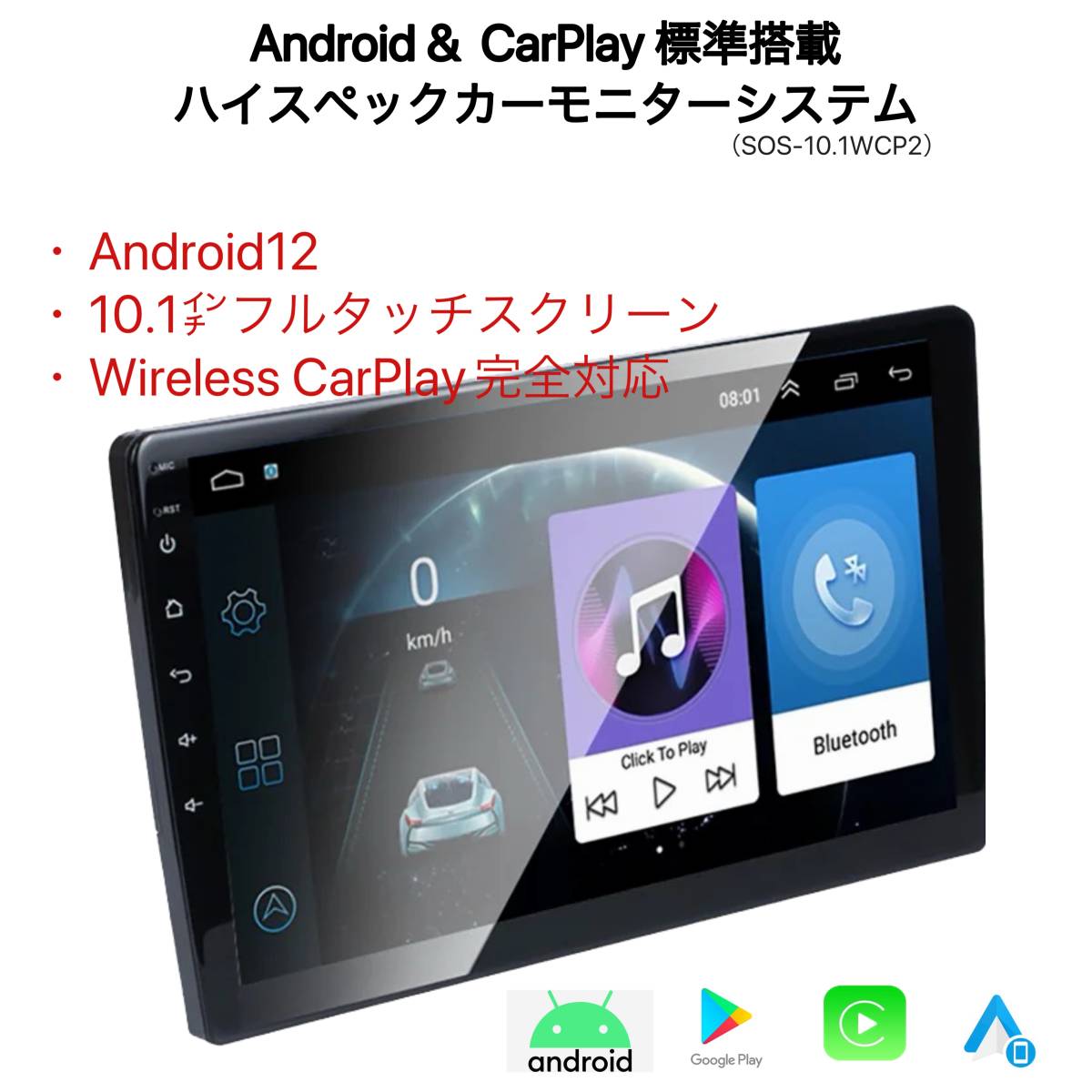 送料無料※大画面ハイスペックカーマルチメディアシステム アンドロイド 