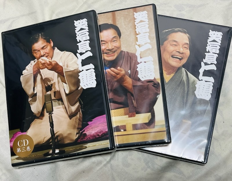 笑福亭仁鶴 DVD+CD豪華記念本BOOK 独演会 笑福亭仁鶴独演会 (ヨシモト