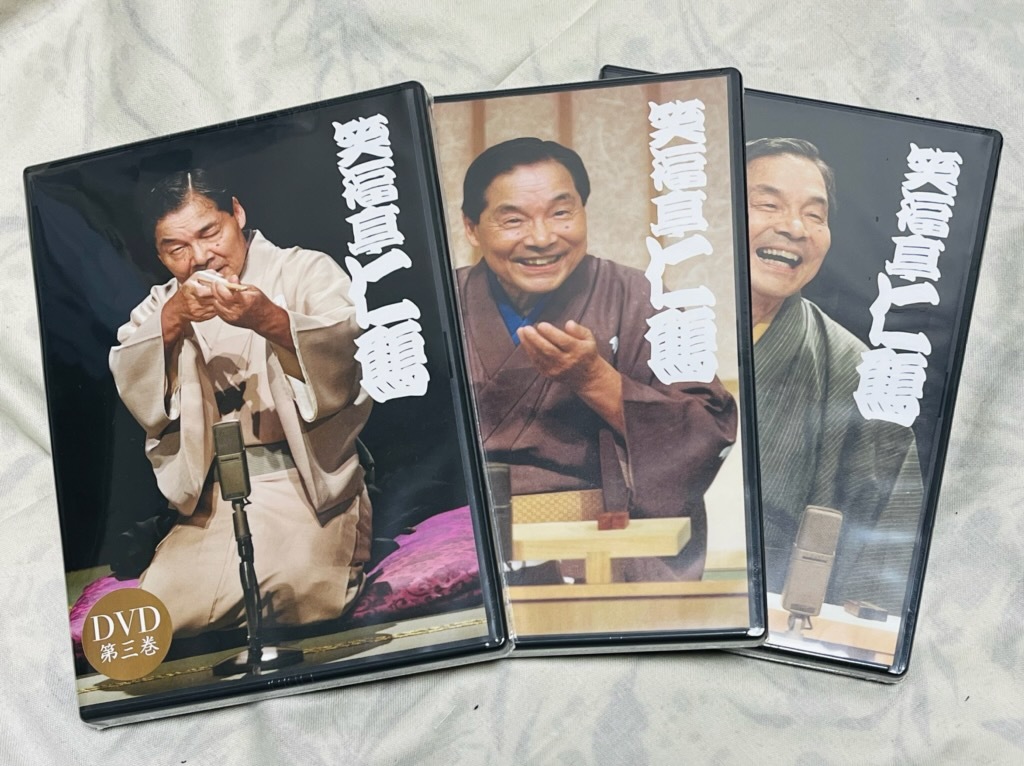 笑福亭仁鶴独演会 DVD+CD豪華記念本BOOK (DVD，CD未開封) 笑福亭仁鶴