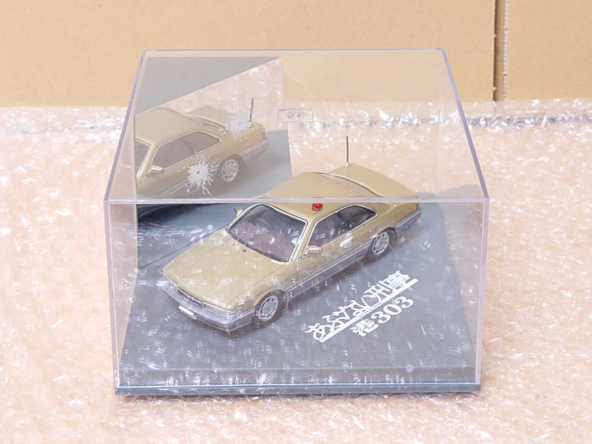 アオシマ SKYNET 1/43 あぶない刑事 港303 覆面パトカー (ゴールド