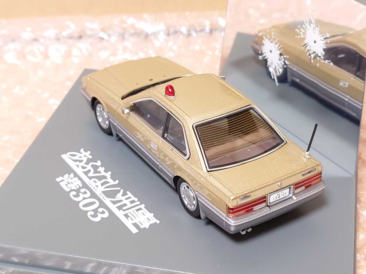 アオシマ SKYNET 1/43 あぶない刑事 港303 覆面パトカー (ゴールド