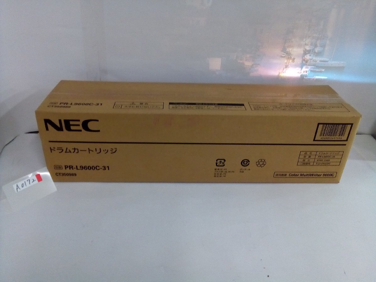限定SALE，安い NEC ドラムカ－トリッジ PR-L9600C-31 （65000枚 
