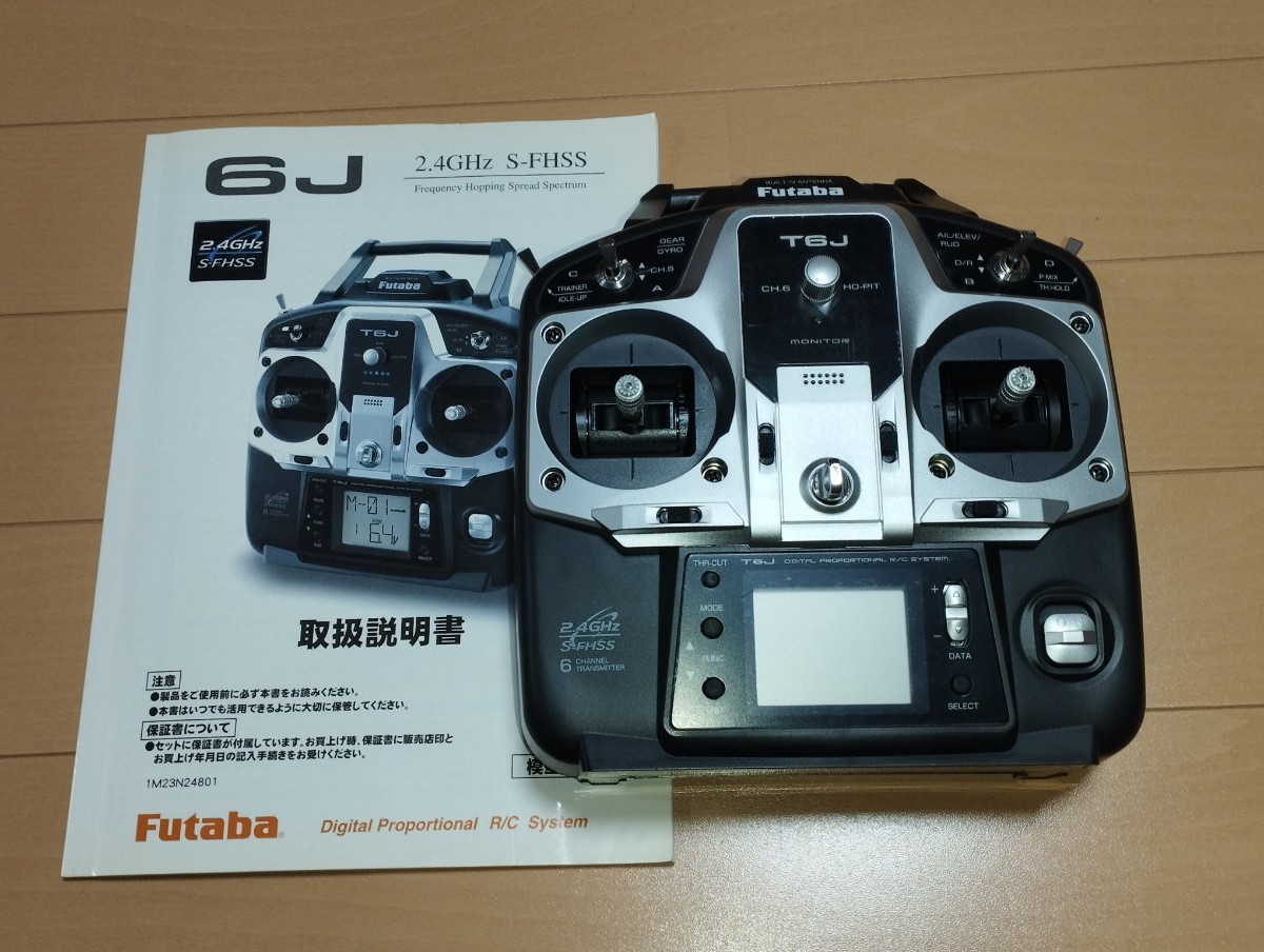 JRプロポ送信機 PCM9XⅡ 2.4G仕様 ヘリ用送信機中古 JRプロポ PCM9X