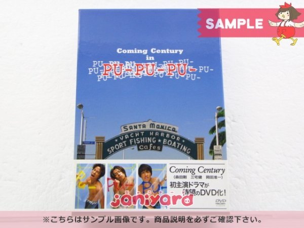 V6 DVD PU-PU-PU- DVD-BOX(6枚組) Coming Century カミセン [難小]